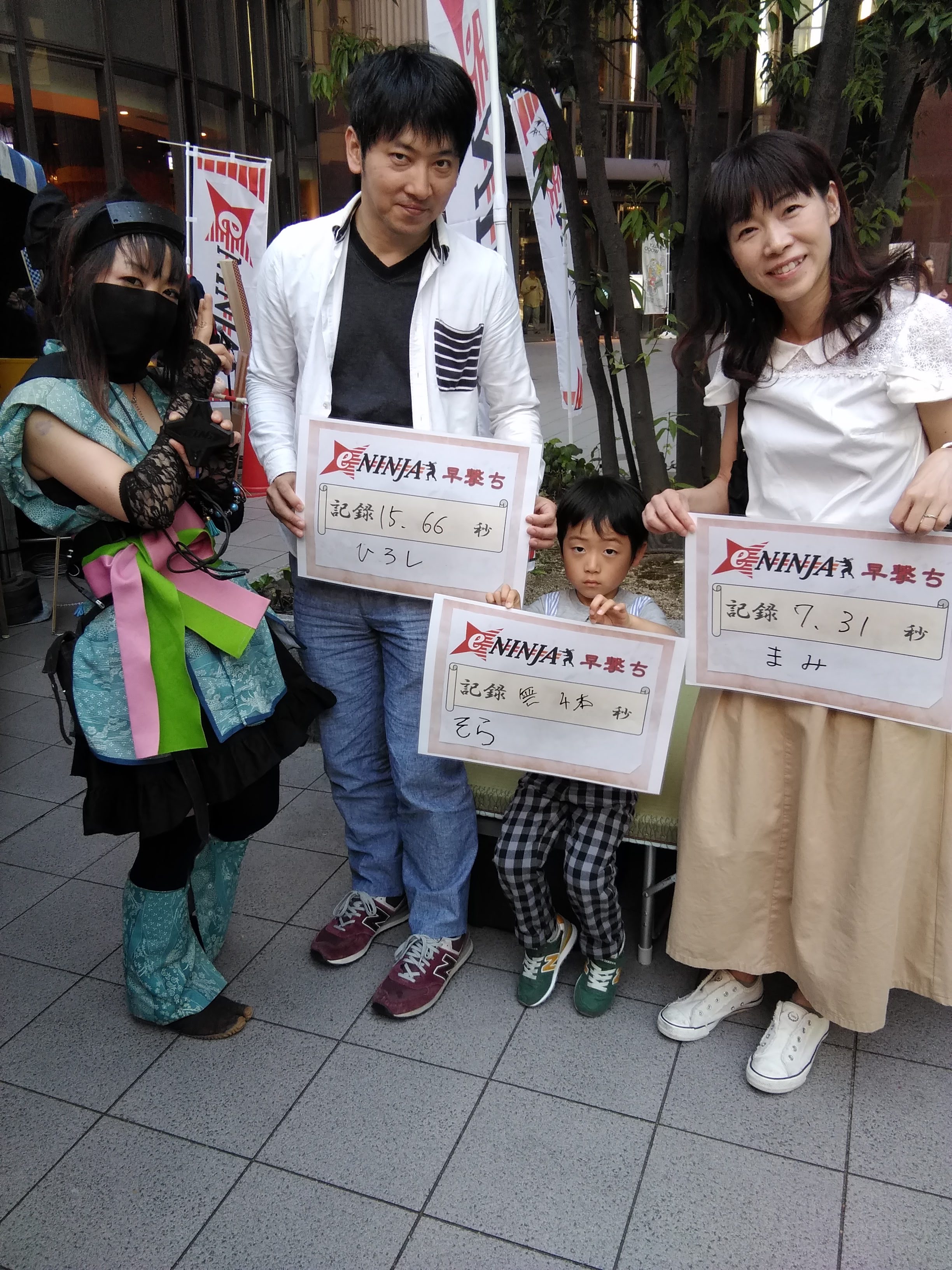 IMG_20190512_175201