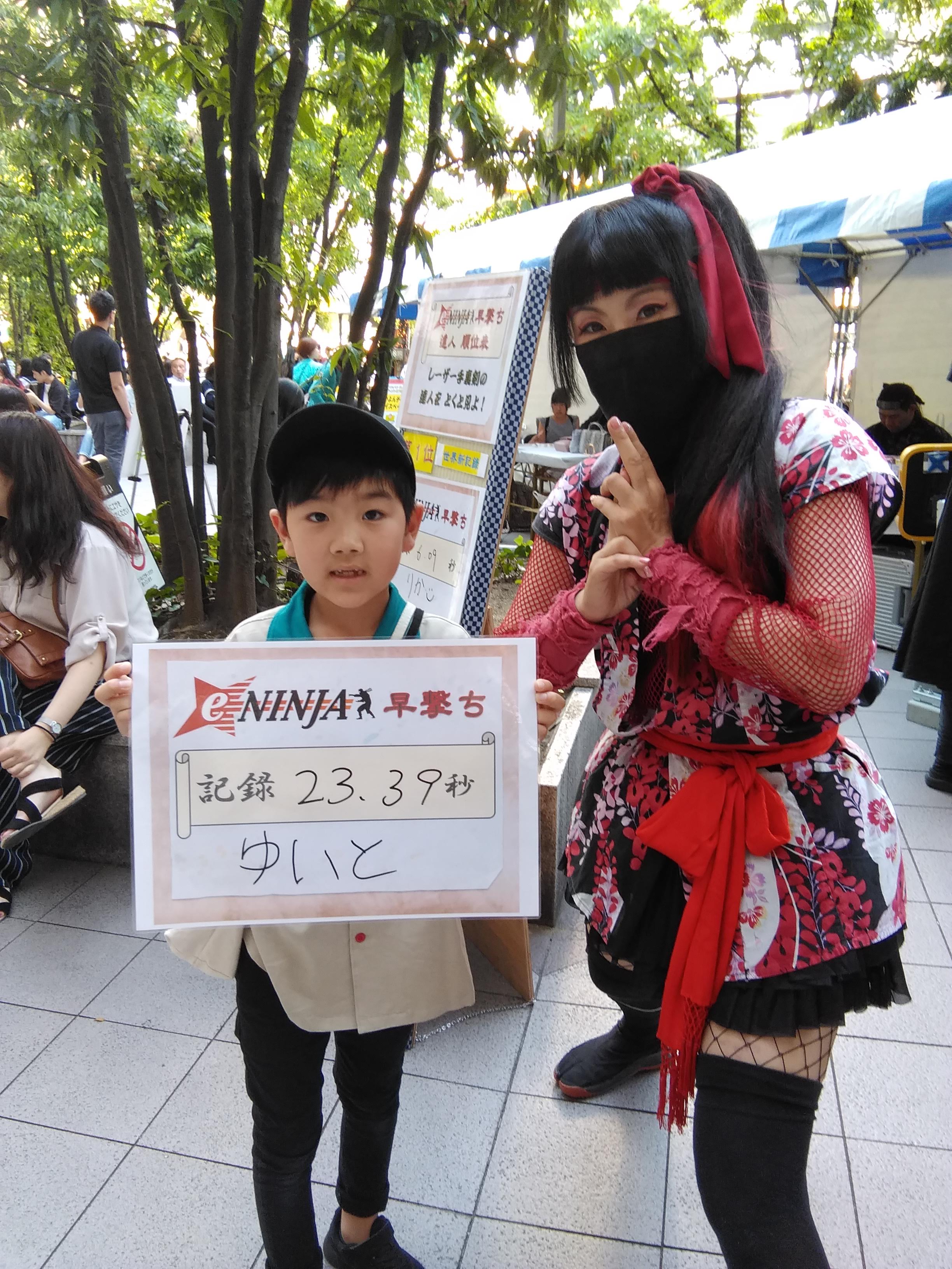 IMG_20190511_161540