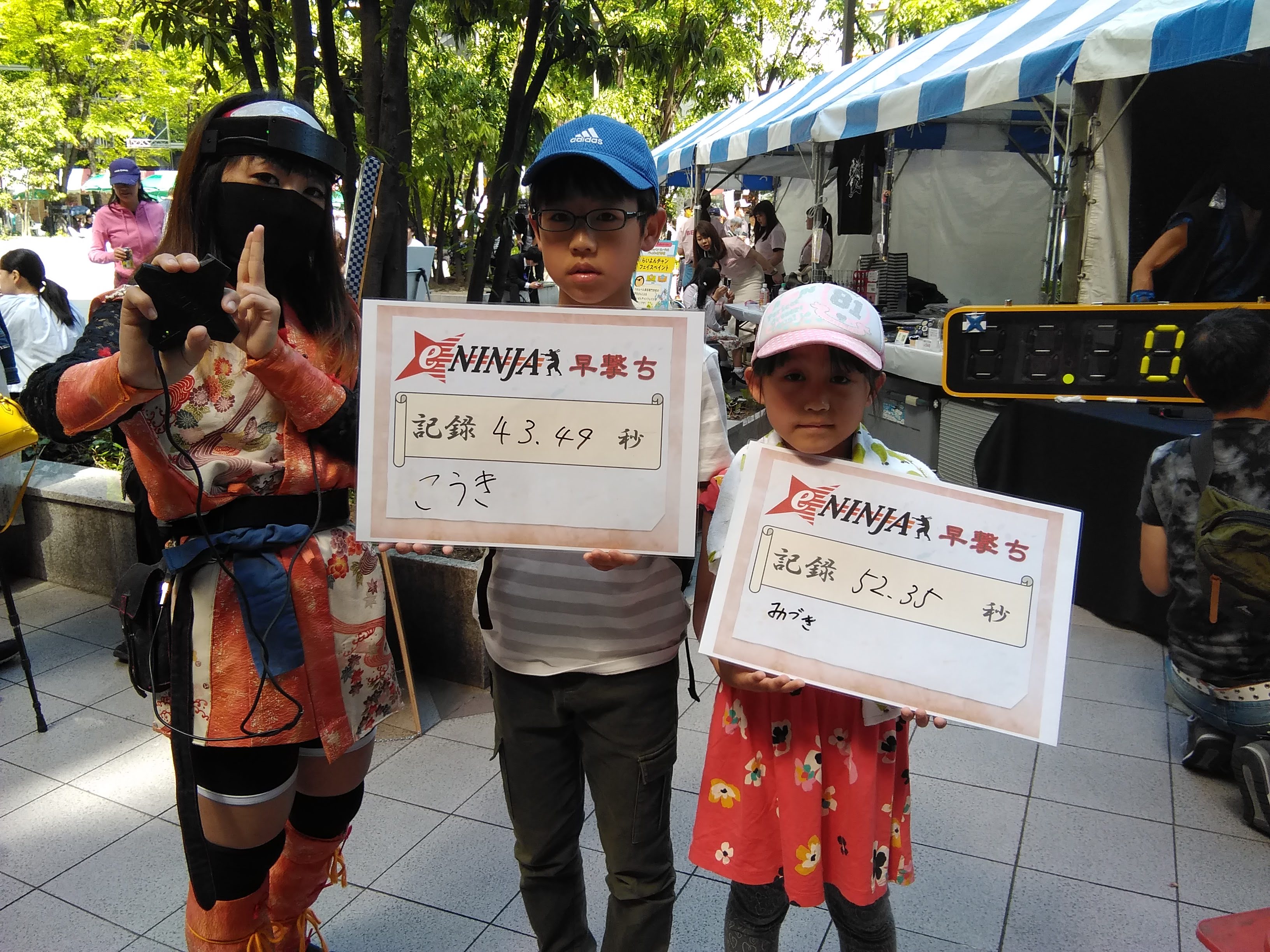 IMG_20190511_141217