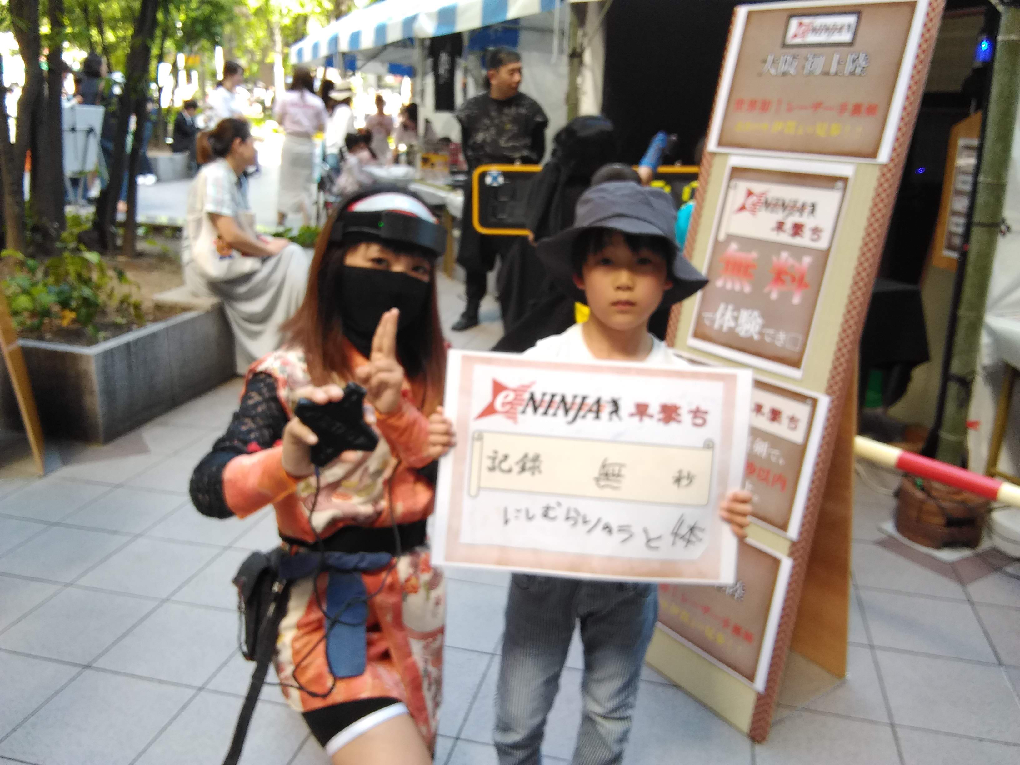 IMG_20190511_141759