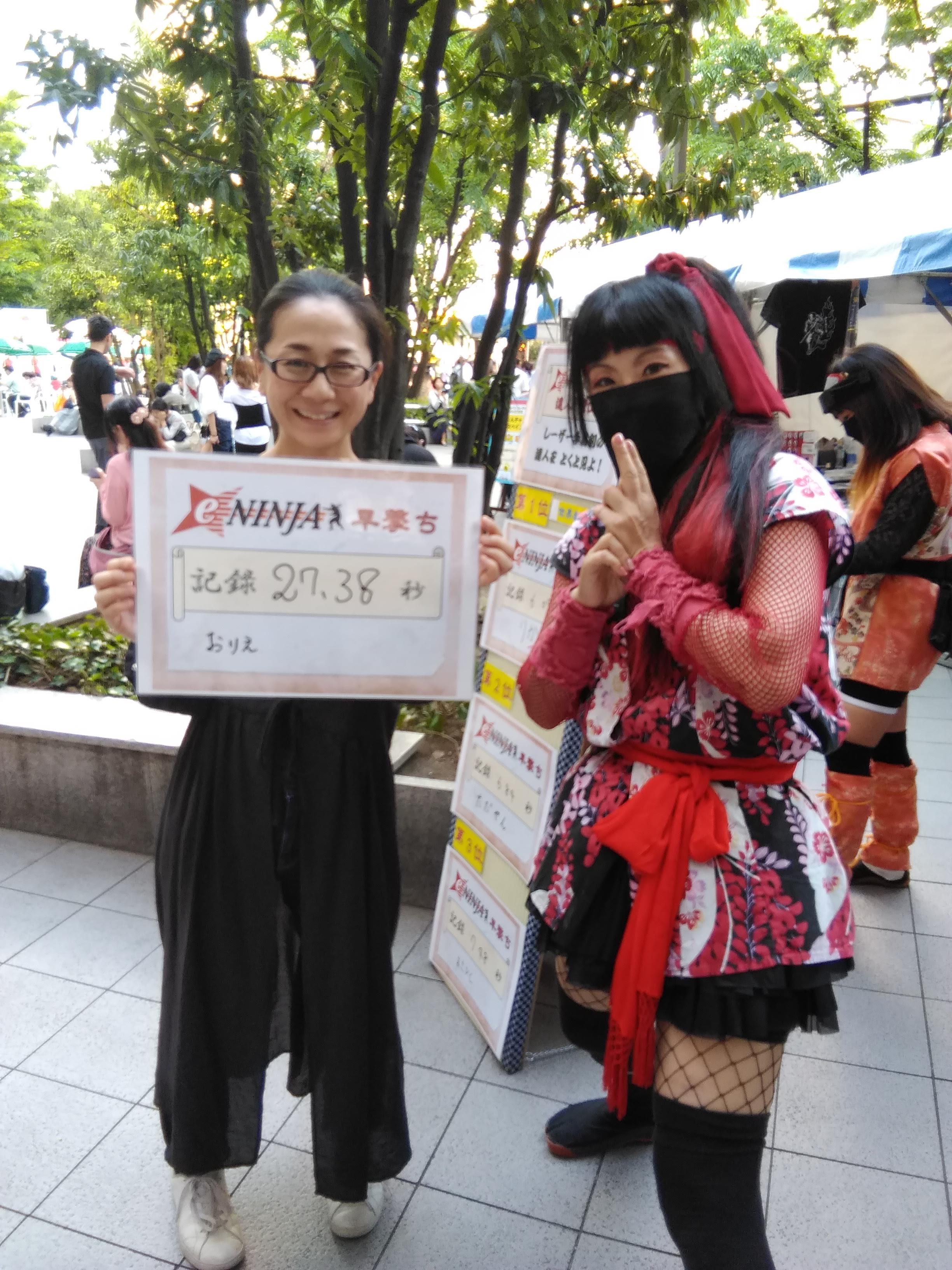 IMG_20190511_164959
