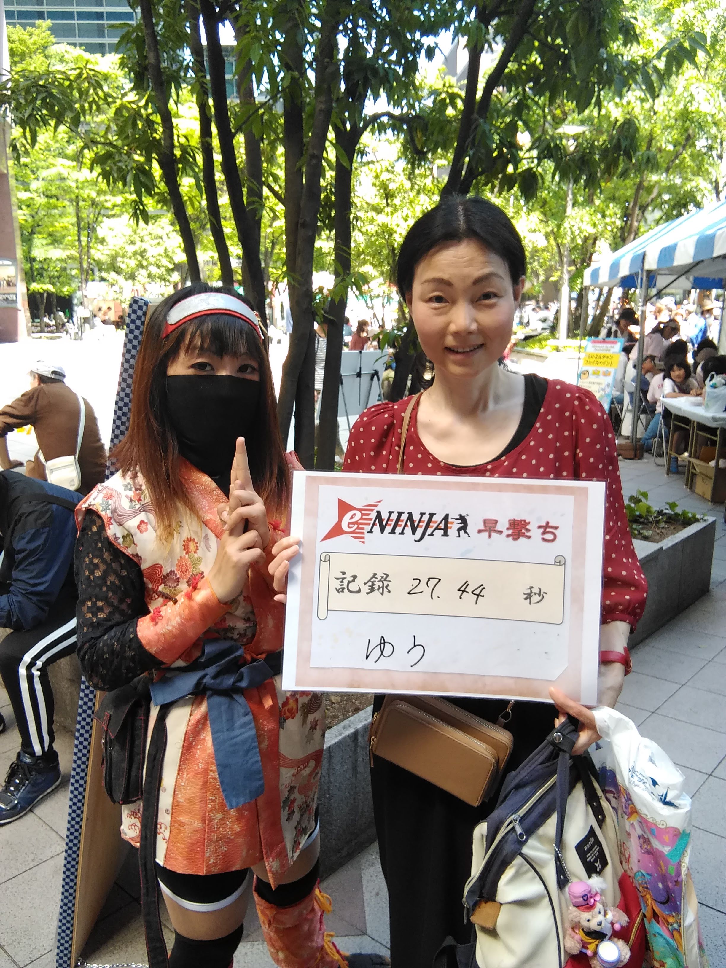 IMG_20190511_135435