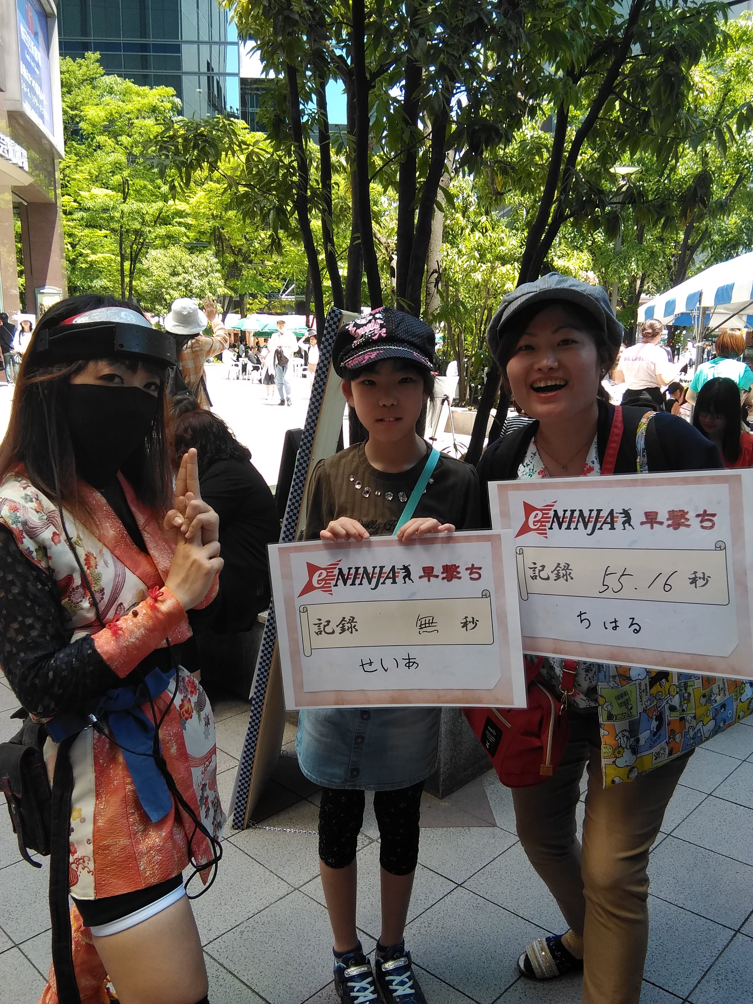 IMG_20190511_123941