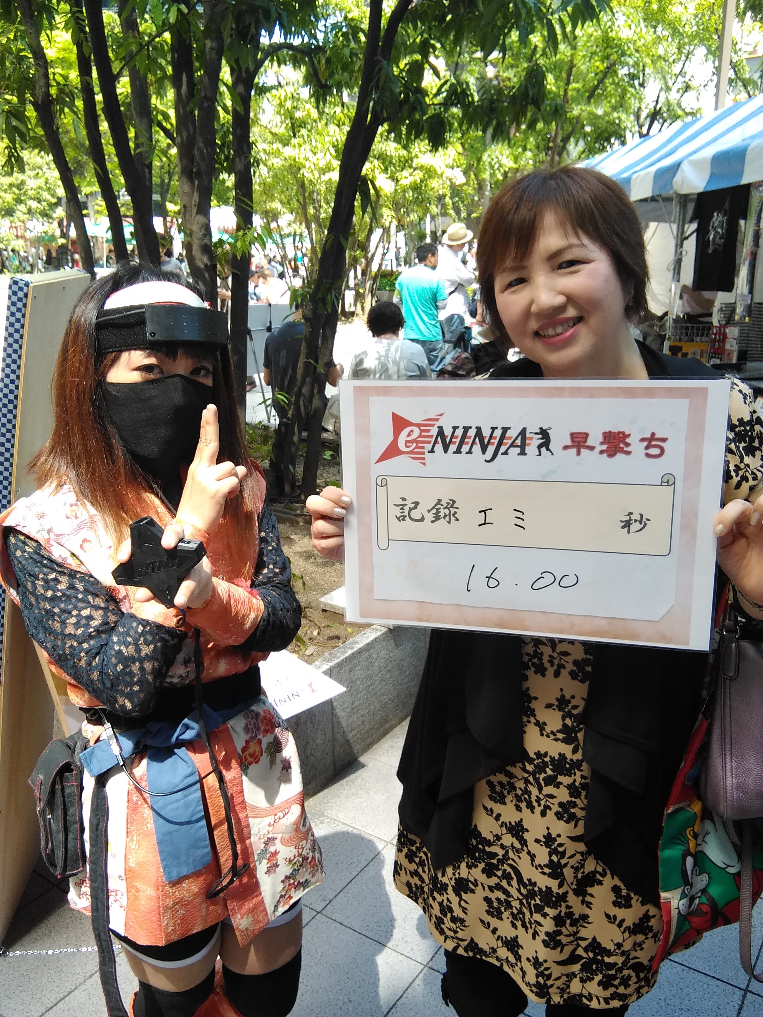 IMG_20190511_132931