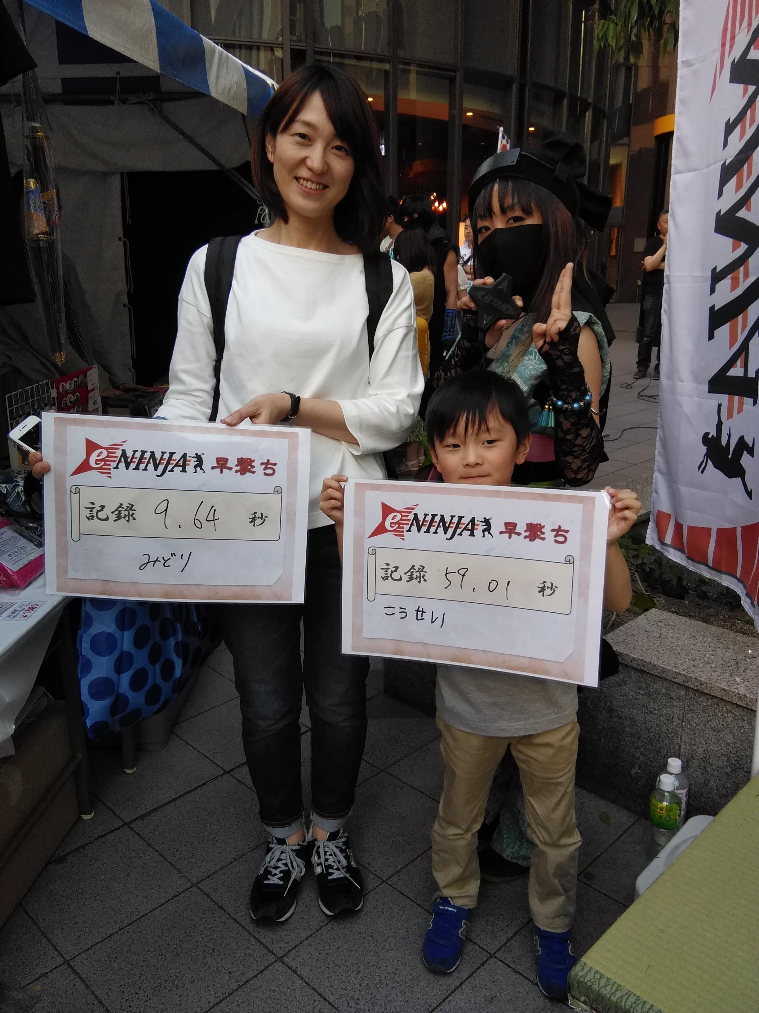 IMG_20190512_173410