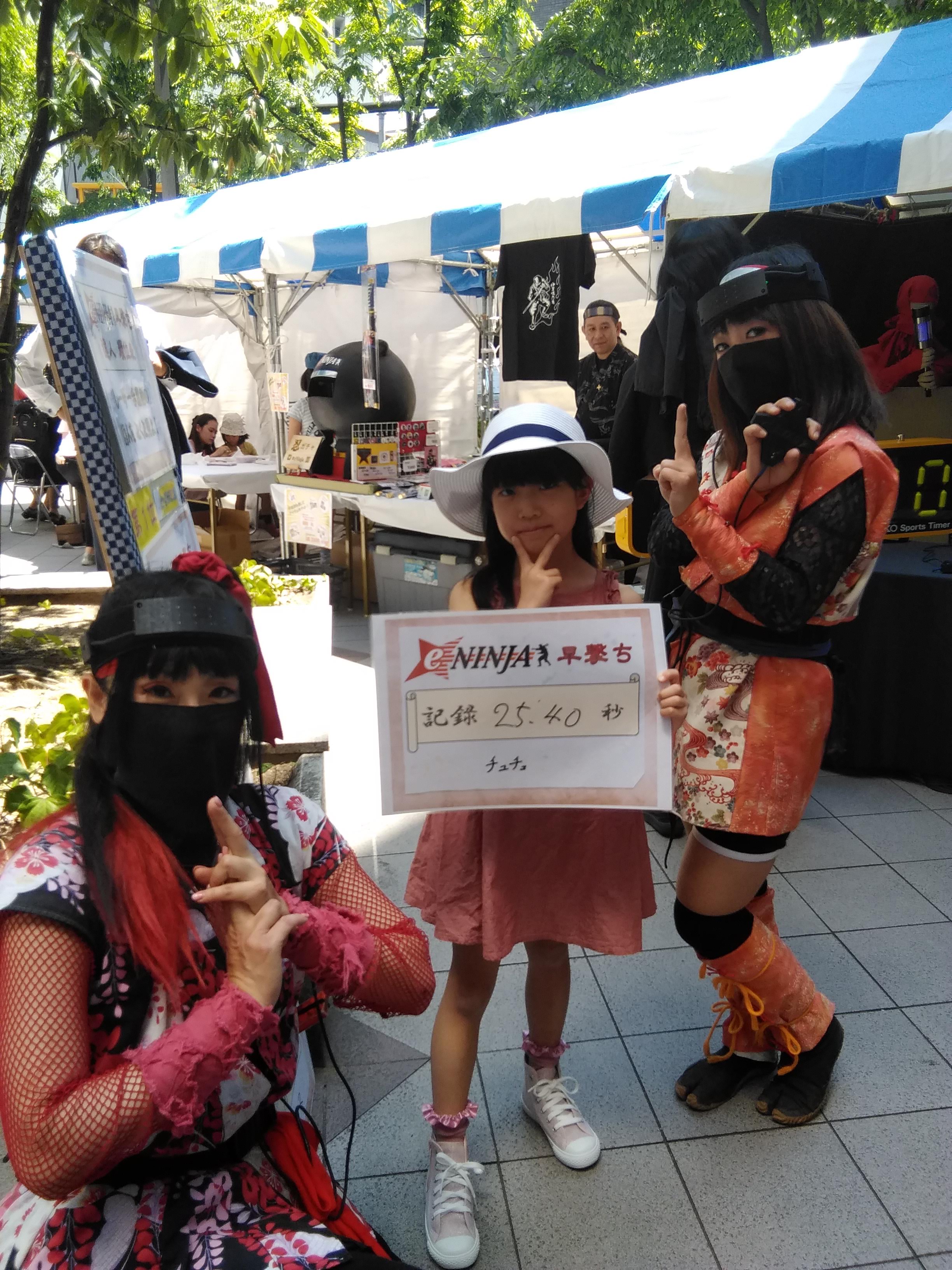 IMG_20190511_121533