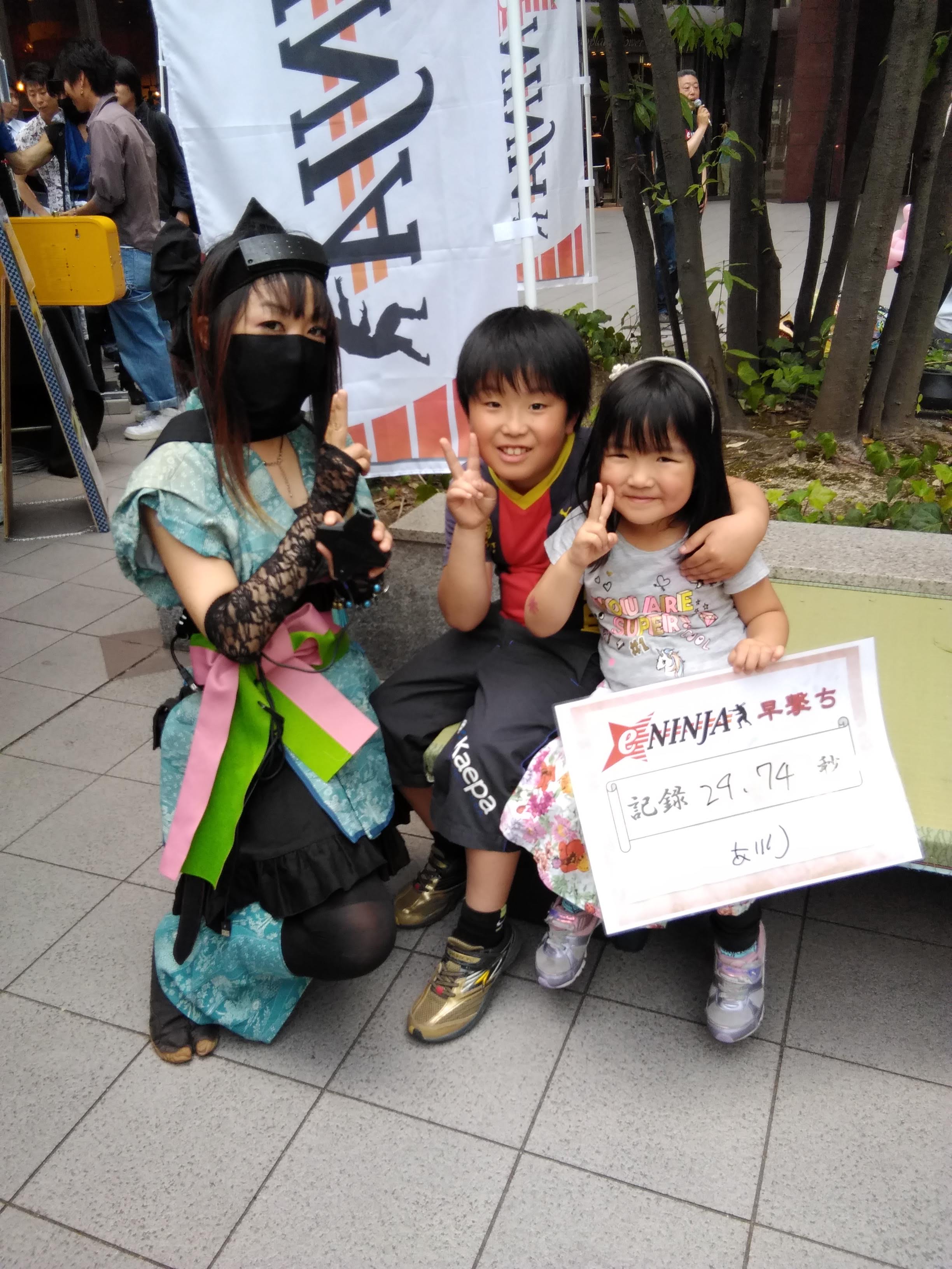 IMG_20190512_170038