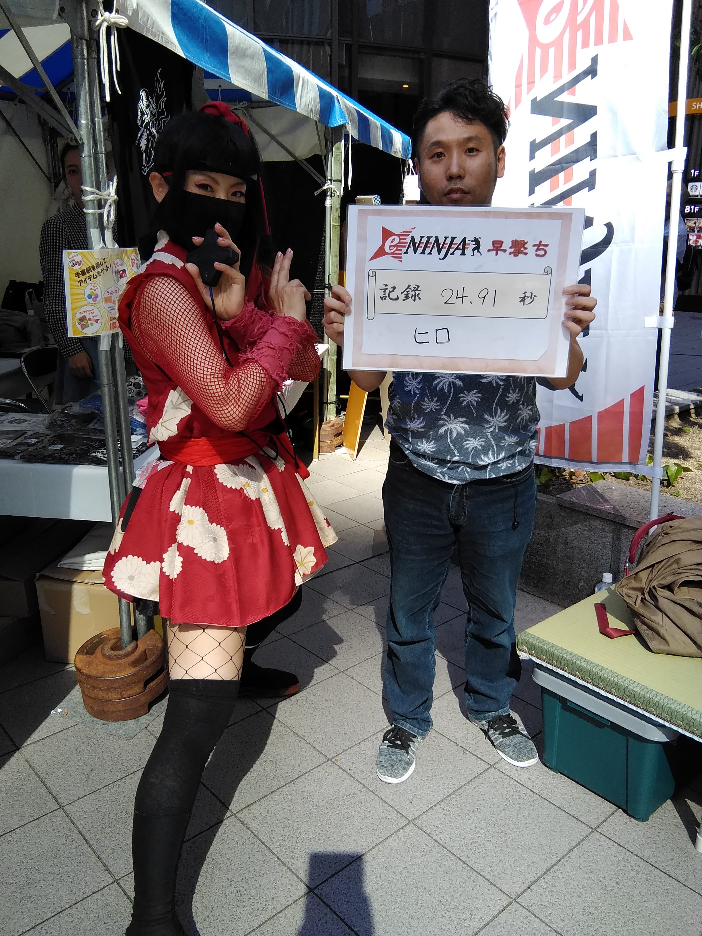 IMG_20190512_151100