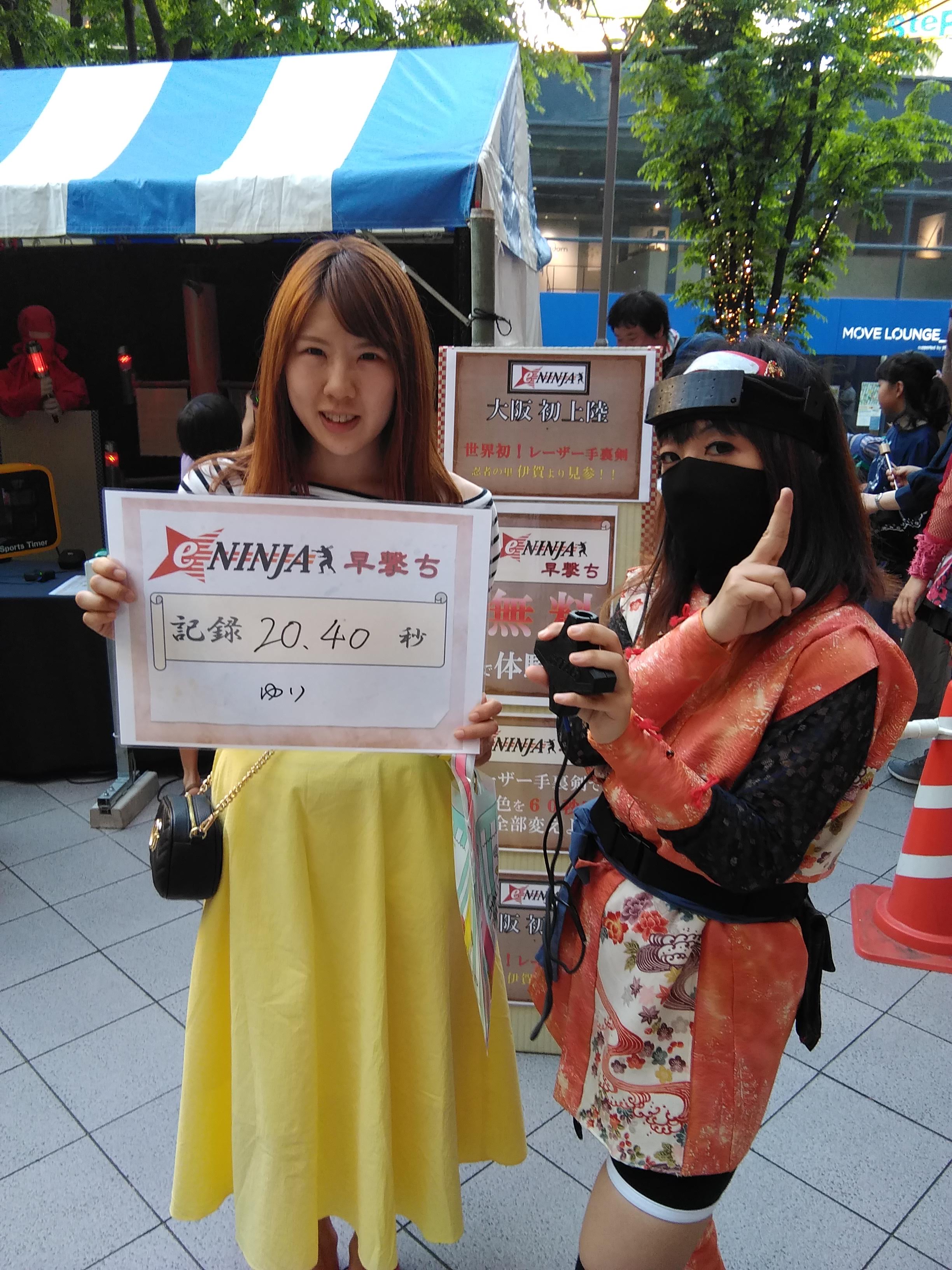 IMG_20190511_173329