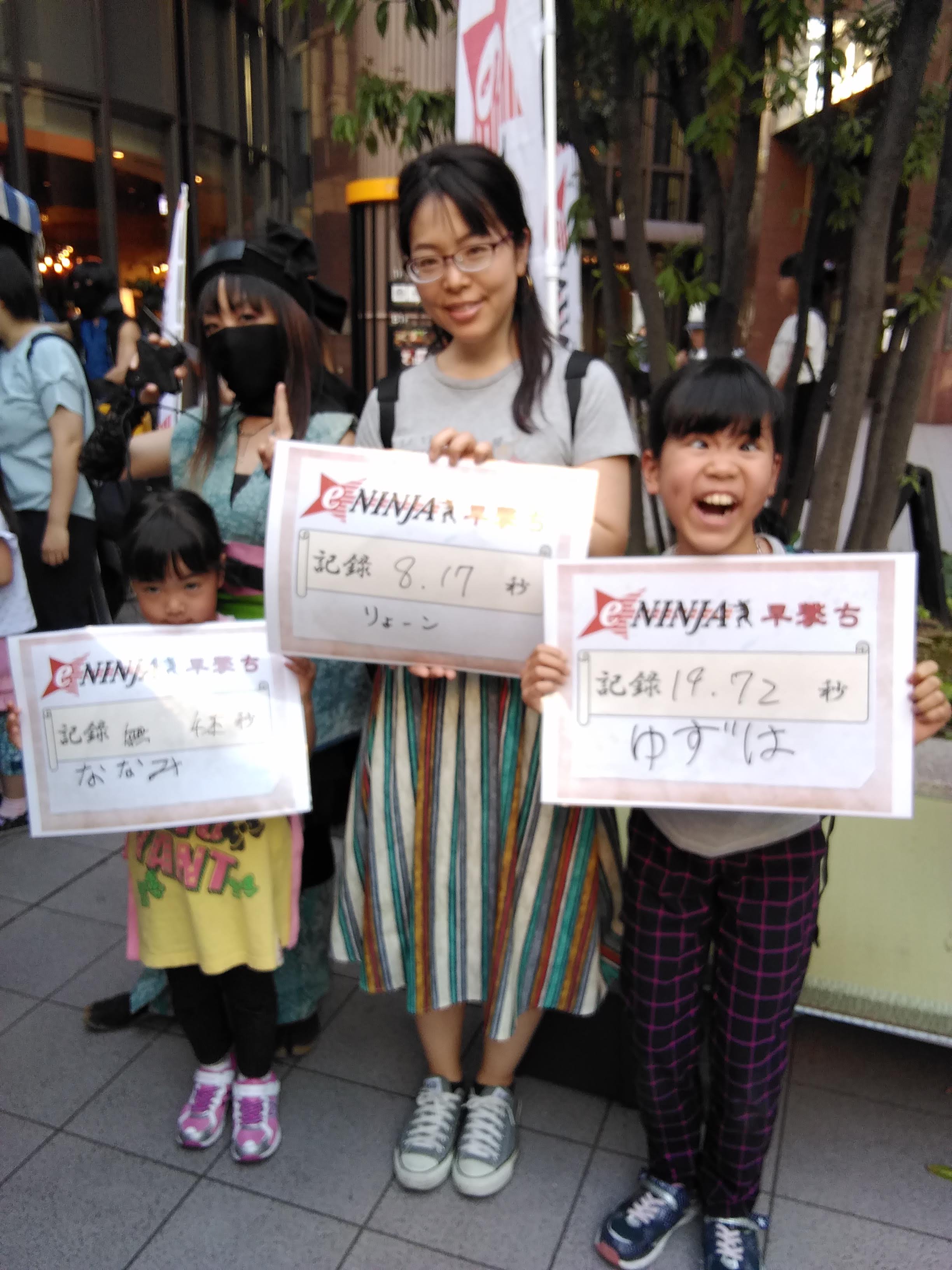IMG_20190512_174749