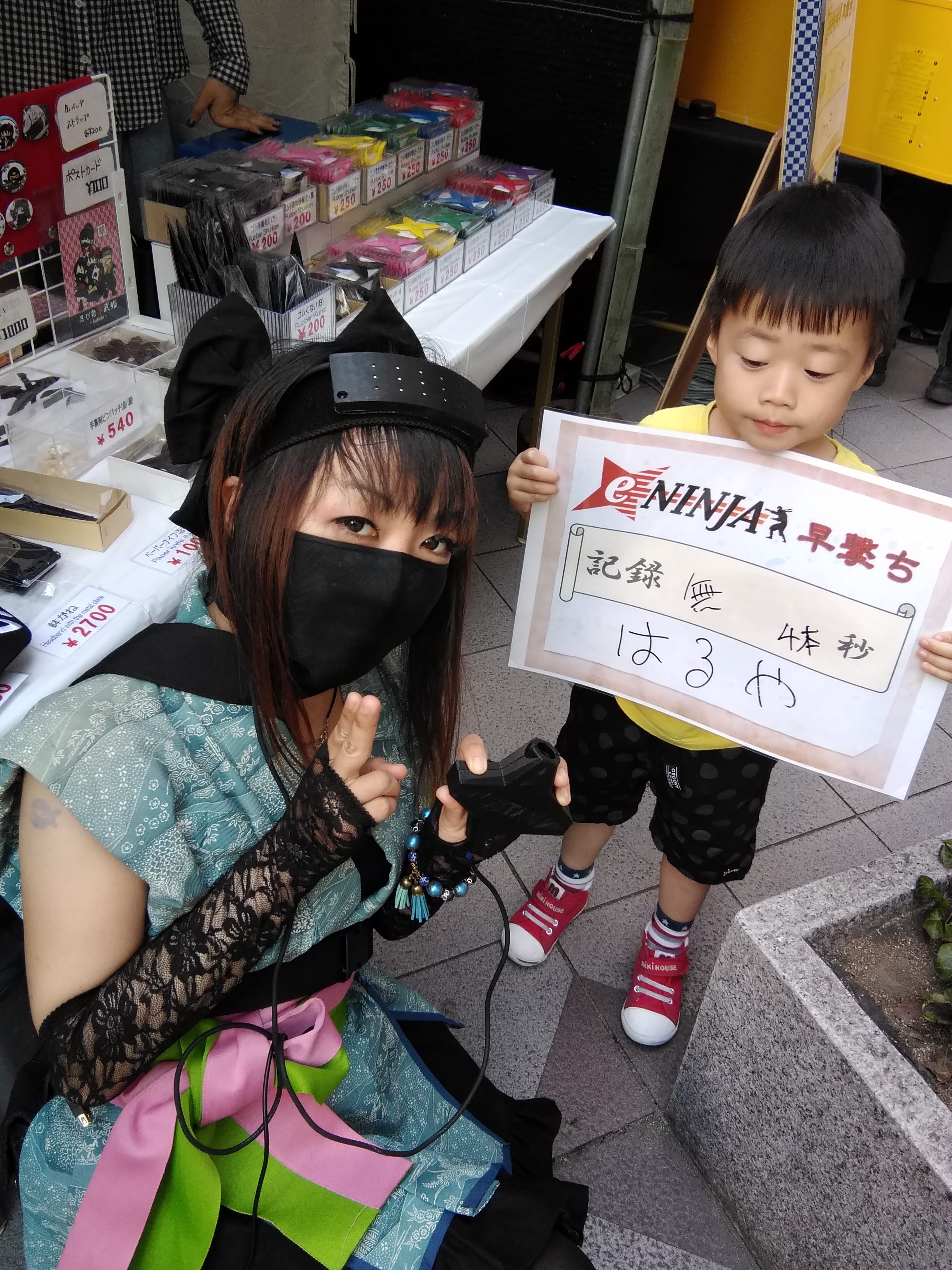 IMG_20190512_162151