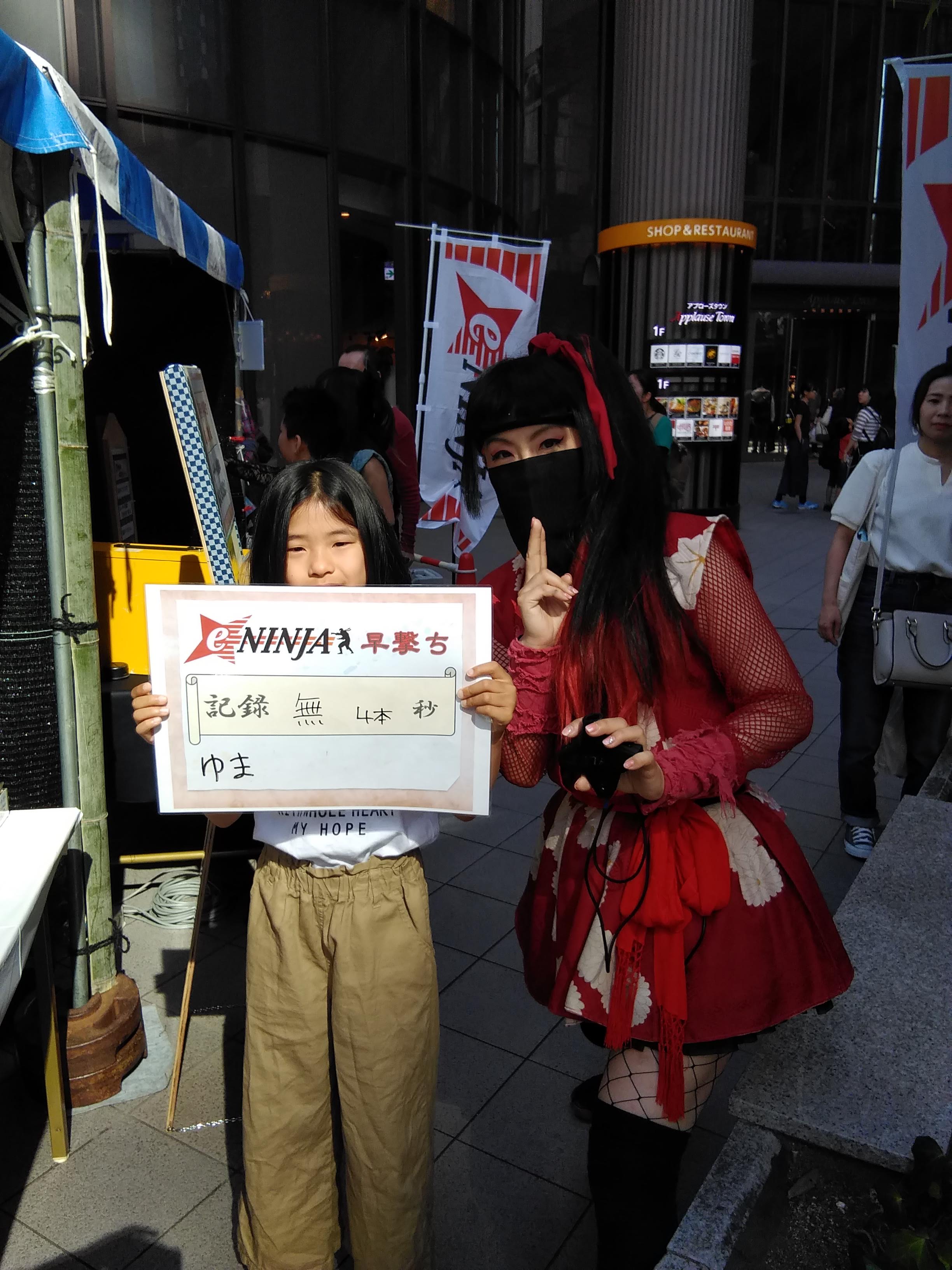 IMG_20190512_152232