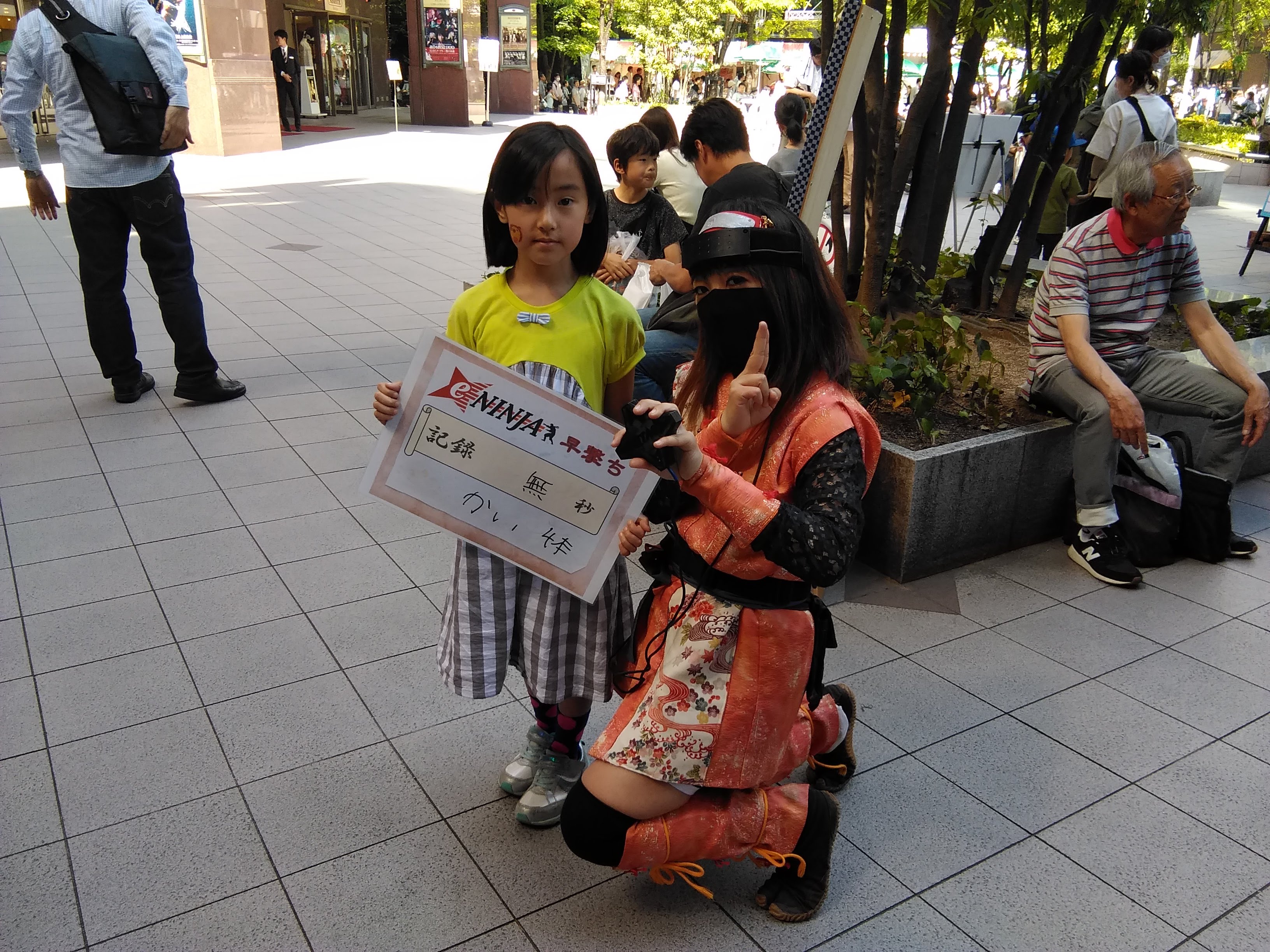 IMG_20190511_143315