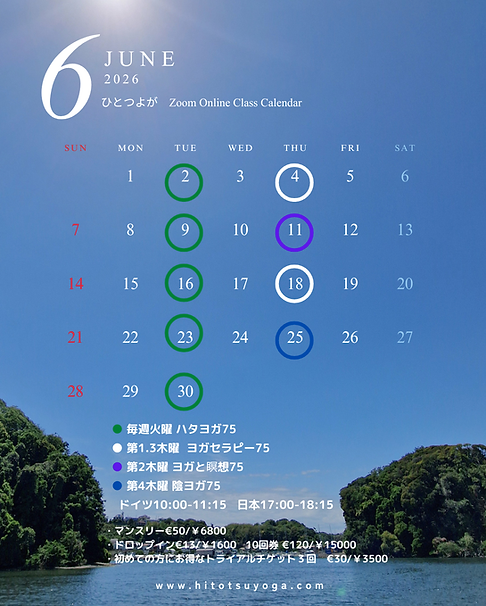 www.hitotsuyoga.comのコピー.png