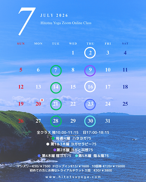 www.hitotsuyoga.comのコピー (2).png