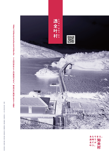 名称未設定-3-01.png