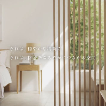 LIXIL WEB CM