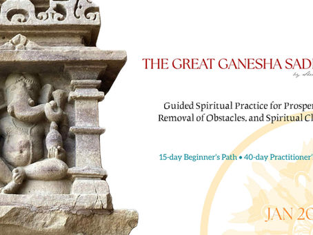 The Great Ganesha Sadhana (Jan 2026)