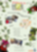 AfficheJardin2024.png