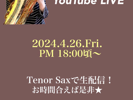 テナーサックス🎷🎷🎷