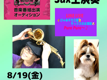 🍧今日も楽しいお時間を🍧