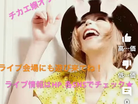 YouTubeショートUP🍎✨