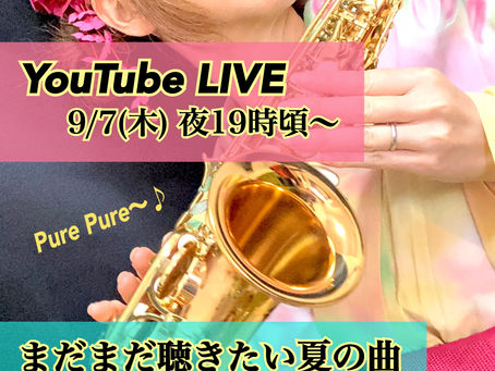 まだまだ聴きたい夏の曲🍉🍉