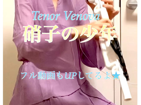 硝子の少年✨✨✨