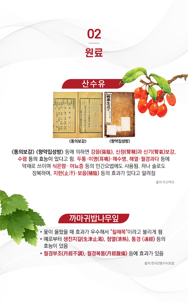 1대지 1 사본 6.png