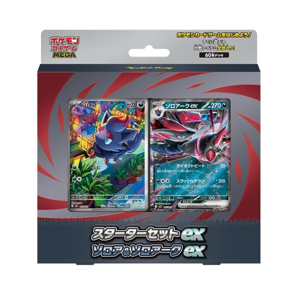 Pokémon TCG Starter Set Deck ex Zorua Zoroark ex MEZ Japanese playmat Kokonut Collectables