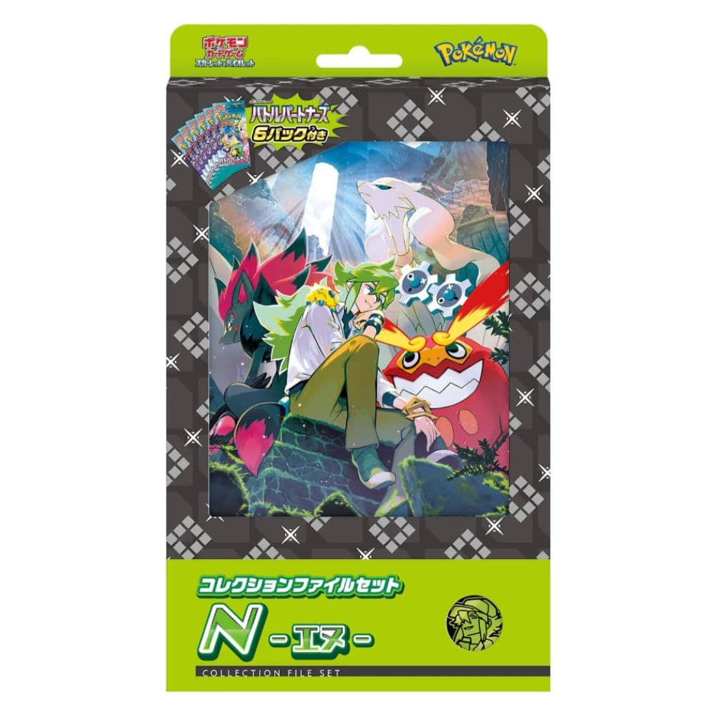 Pokemon TCG Card Album Binder N Japanese File Set SV9 Battle Partners Kokonut Collectables Pokemon Scarlet & Violet