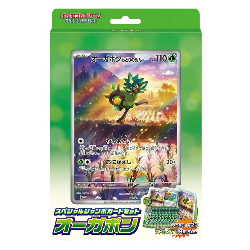 Pokemon TCG Scarlet & Violet Special SV6 Japanese Jumbo Card Set Ogerpon Kokonut Collectables