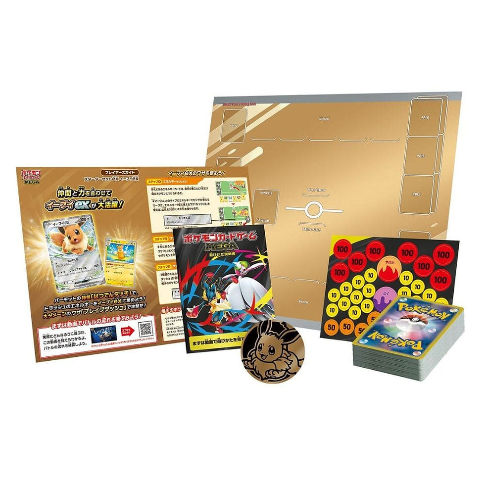 Pokémon TCG Starter Set Deck Eevee ex MEE Japanese Kokonut Collectables
