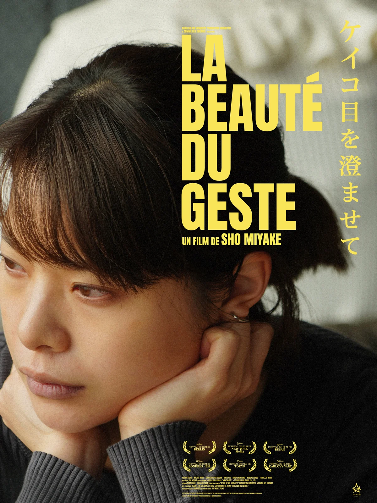 beauté du geste.webp
