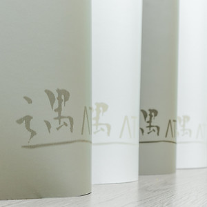 atsumaru_1207-136.jpg