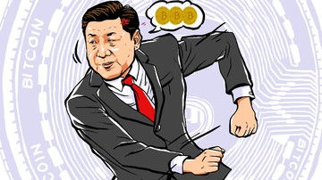 ree