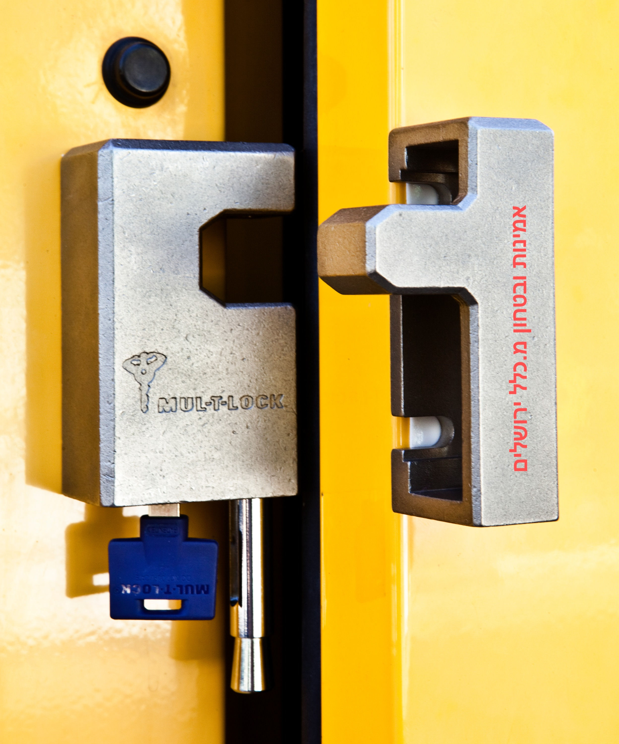 מנעול רתקHASP LOCK | ירושלים|מולטילוק