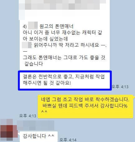 글대필작가 자서전 출판도서나 홍보물 외주 구할 때