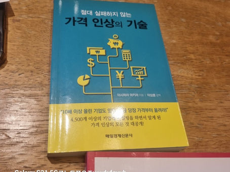 자서전대필 출간 결과, OO으로 예측할 수 있다?