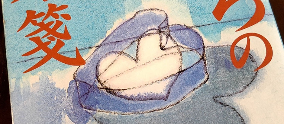 「人の心などわかるはずがない」