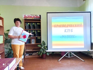 Открытие краеведческого клуба "Родник"