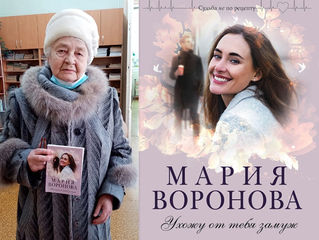 Подарки