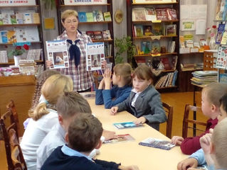 Урок библиотечных знаний