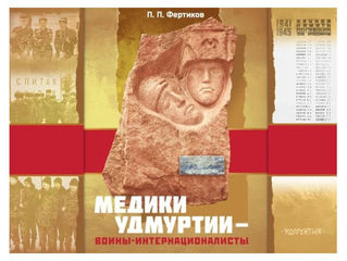 Новые книги