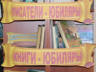ЛИТЕРАТУРНЫЙ КАЛЕНДАРЬ