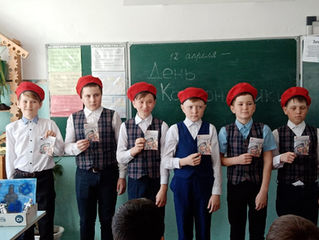 Поехали!
