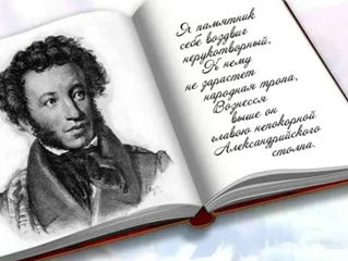 10 февраля — День памяти Александра Сергеевича Пушкина — величайшего русского поэта, знаменитого дра
