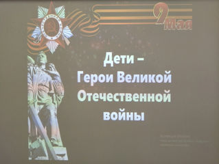 8 февраля – День памяти юного героя-антифашиста