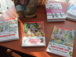НОВИНКИ в библиотеке