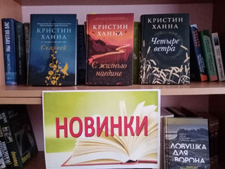 Читаем в октябре